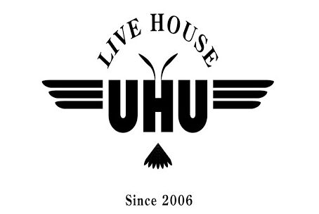 UHU_ロゴ(中村信哉)